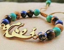 Fahim