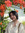 Jiwanda Putri