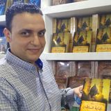 إبراهيم الحسيني