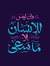 Amany