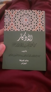 أكرم  شكري  كرميش