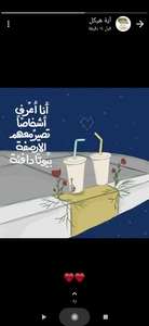 هاجر عبدالقادر