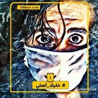 جهاد القباطي