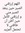 Hasnaa