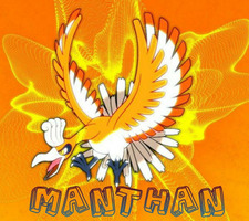 Manthan