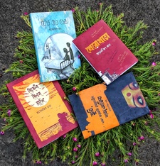 প্রসেনজিৎ রায়