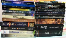 ಸುಶಾಂತ ಕುರಂದವಾಡ