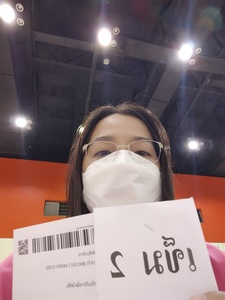 แพท หัดอ่าน Bhank