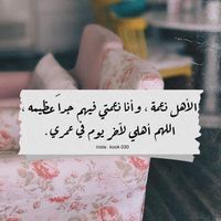 مروة الراوي