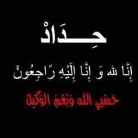 عماد العمري