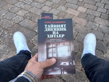 Денис Михайлов