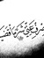Muhamma...