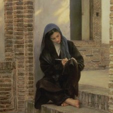 حميدة  | Hamidah