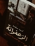 Habiba
