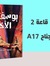 Ahmed S...