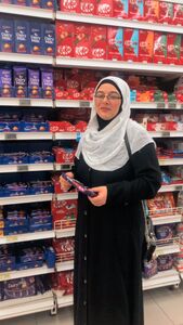 الحاجة شرين عامر