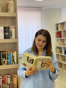 Ирина Оганесян