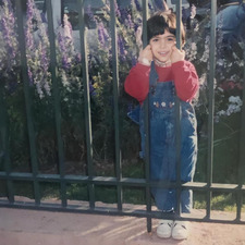 أمل النائلي