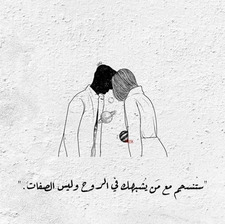 علياء حسونة