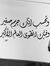 Mamdouh...