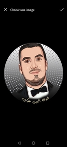 شرف الدين  عكري