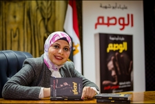 Alyaa Abo Shahba