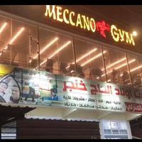 سيف عبدالستار