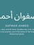 Safwan