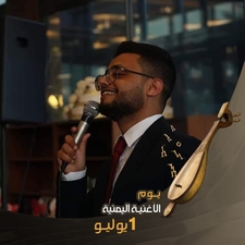 Abdu Alrhman
