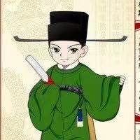 翰林院编修