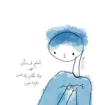 الزهراء أحمد