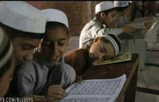 فاطمة مصطفى