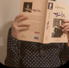 جُودِي عَشِّي