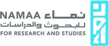 مركز نماء للبحوث والدراسات