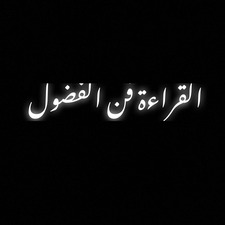المُسيّبْ سيف