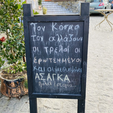 Μαίρη Γαλάνη