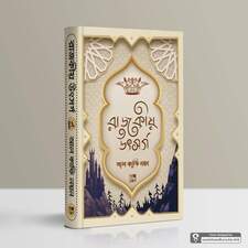 আল   কাফি নয়ন