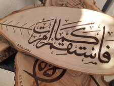 جهاد  اسماعيل اغلو 