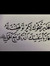 مُحَمّدْ