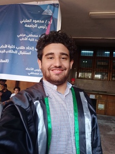 Mohamed Ali