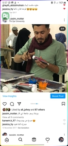 JASSIM SALIM MUTTER