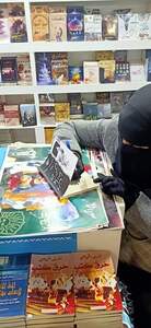 إيمان صلاح الدين