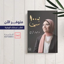 Mayar Elsayed