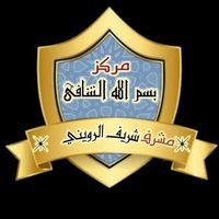 شريف ابو وفاء