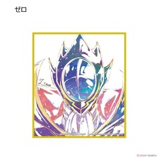 RosesandSundragons16