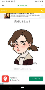 Emily