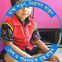 স্বপন কুমার