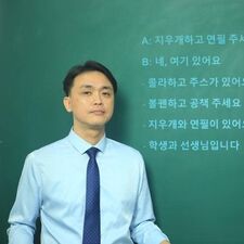 Myung Gyu  Choi