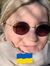 Gudrun ...