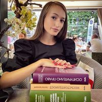 Гергана Иванова